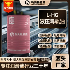 切削油切削液;柴油机油;液压油