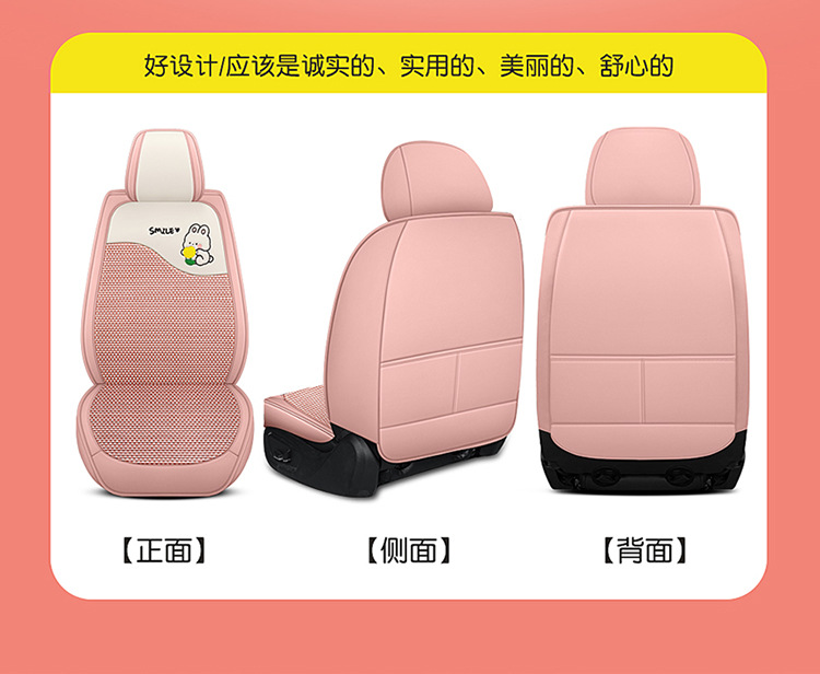 Four Seasons Cross-Border Foreign Trade Car Seat Covers, Four Seasons Seat Cushions, Fully Enclosed Seat Covers, Leather Car Seat Cushions, Wholesale and Dropshipping