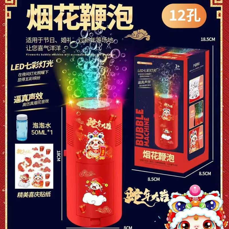 インターネット有名人バブルマシン子供用全自動バブルブローガトリング電動ハンドヘルドバブルおもちゃギフト屋台卸売|undefined