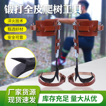 锻打牛皮调节款爬树工具脚扎铁户外采摘马蜂爬树工具脚扣