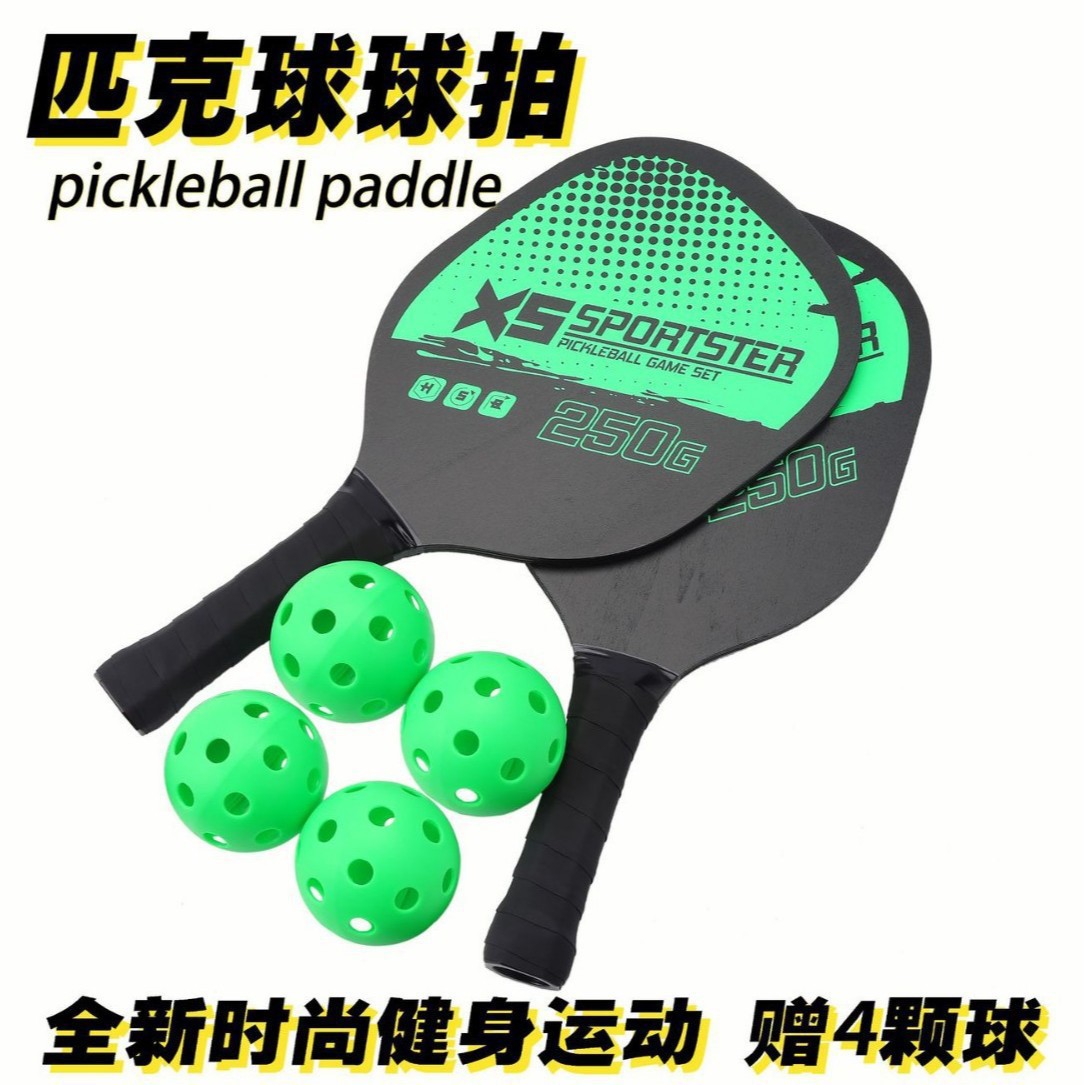 Factory Direct Sales Pickleball Racket Beach Racket Set with Ball Outdoor Sports Fitness Supplies Combination 2 Racket 4 Ball Set