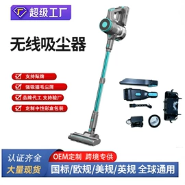 家用吸尘器;电动拖把;家用除螨机