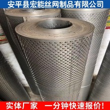 不锈钢冲孔网铁网厂家镀锌板现货304加工异形网板