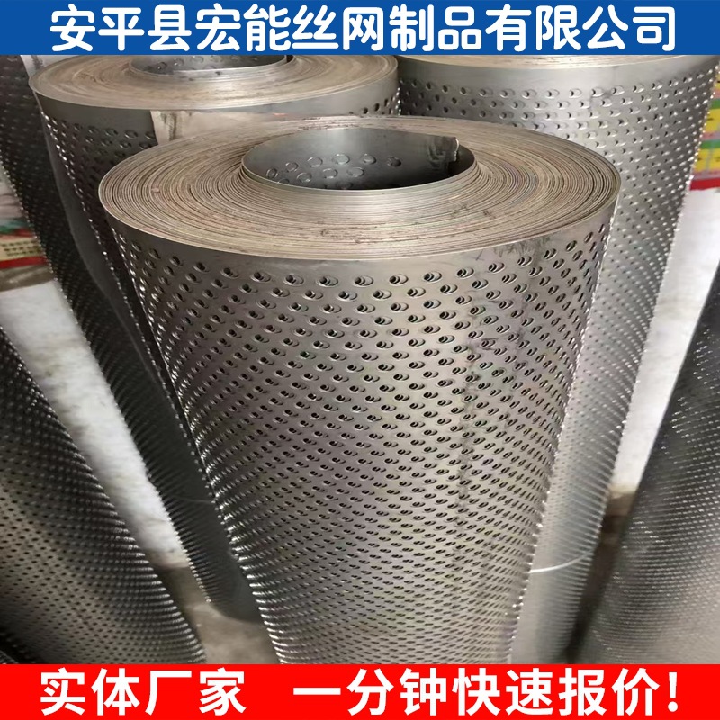 不锈钢冲孔网厂家镀锌板现货304冲孔网板加工异形网板