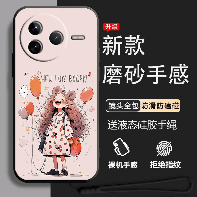 赤米K80pro携帯ケース24122rk7cネット赤アニメのシンプルなアイデアを適用するシリカゲルのフロスト防止潮|undefined
