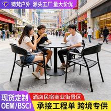 户外桌椅全铝合金防水花园别墅庭院阳台桌椅咖啡厅商业街轻便桌椅