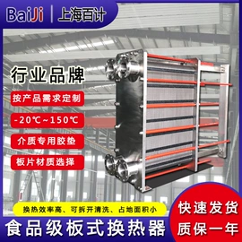 换热器;换热制冷空调