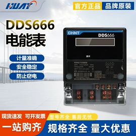 标准变频器;低压接触器;配电箱
