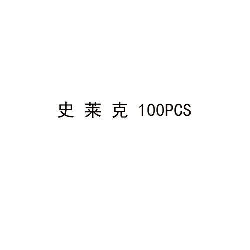 50-100 New Casual Game Monster Shrek Graffiti Stickers Waterproof Luggage Laptop Skateboard Wholesale