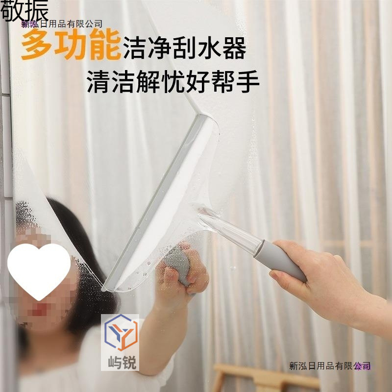 Portable Wiper, Table Scraper, Glass Scraper, Bathroom Mirror Scraper, Car Window Wiper