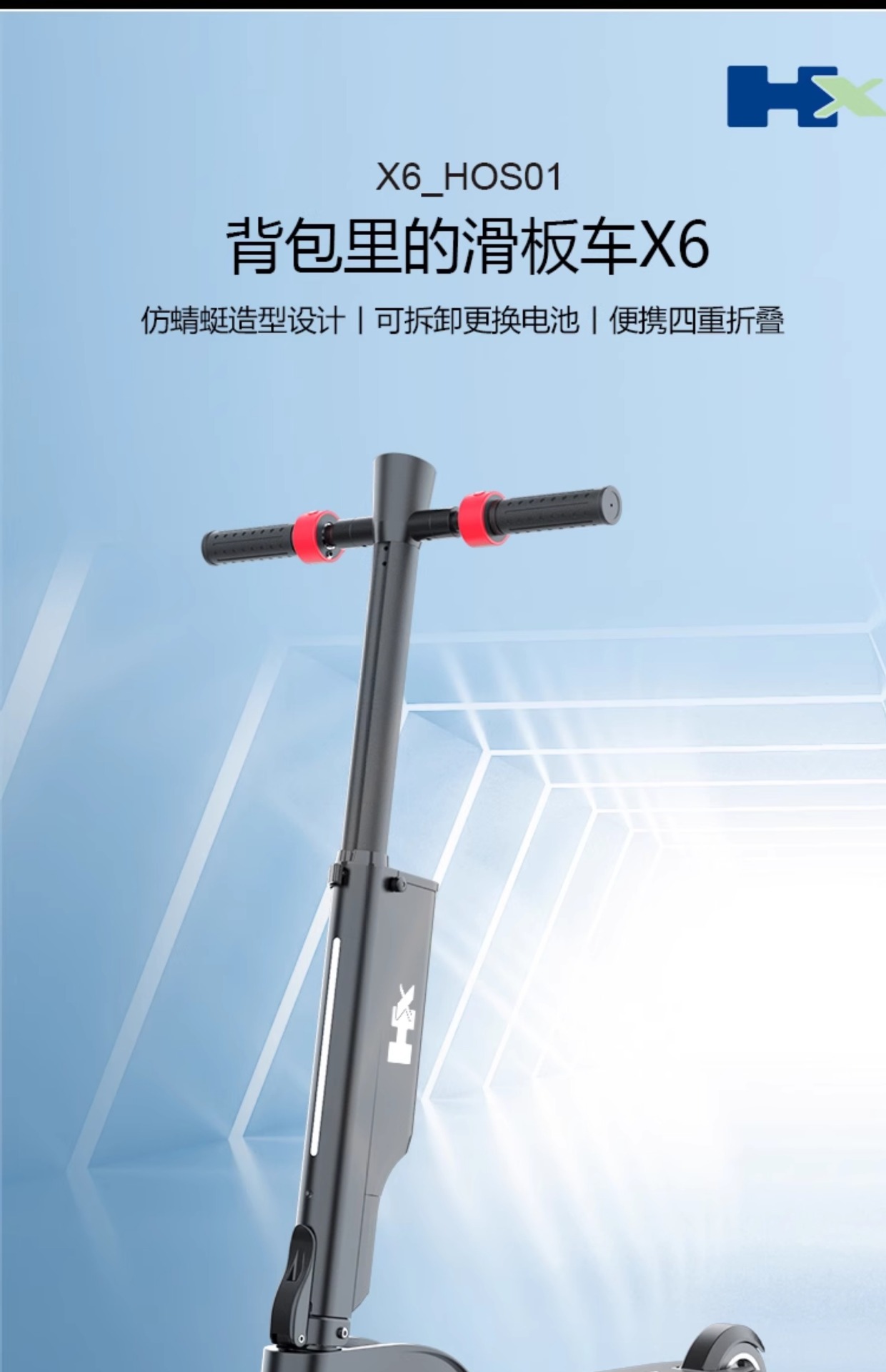 Suitable for Hx Happy Folding Electric Scooter Adult Mini Small Electric Vehicle Ultra-Light Portable Mobility Device