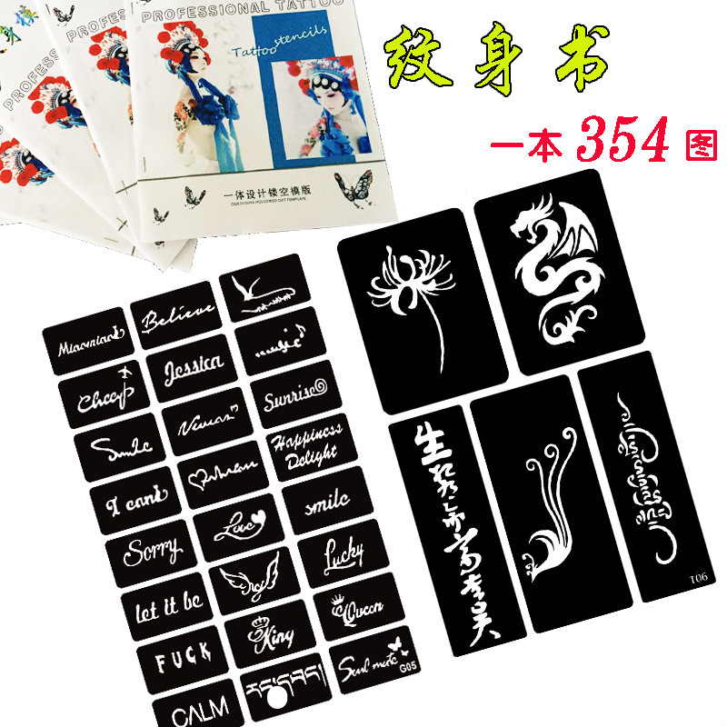 tattoo Template Needlework Korean finger Alphabet Tattoo designs Sticker Hollow Stencil