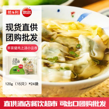 ˼���j���i���Ϝ�С���120g*24�� �����ʳ�r��С�Q����l�ɳ���