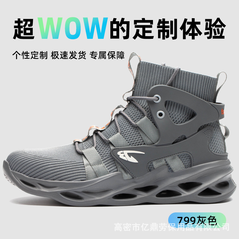 Personalizado cuatro estaciones zapatos de protección laboral personalizados anti-golpe anti-perforación cabeza de acero Kevlar zapatos de trabajo zapatos de protección de seguridad OEM