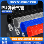 PU�������������������14����16*12����3��8*5��ǹ�ܸ�ѹ����