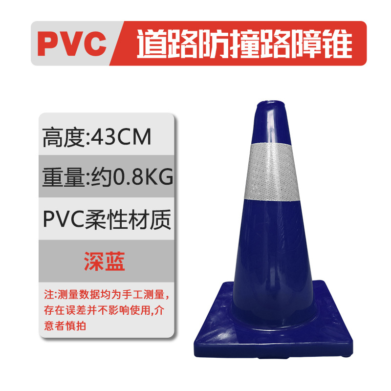 Cono de PVC rojo 70cm de cono de advertencia de cono reflectante 30cm de alto barril de helado cono de barrera de plástico nuevo material