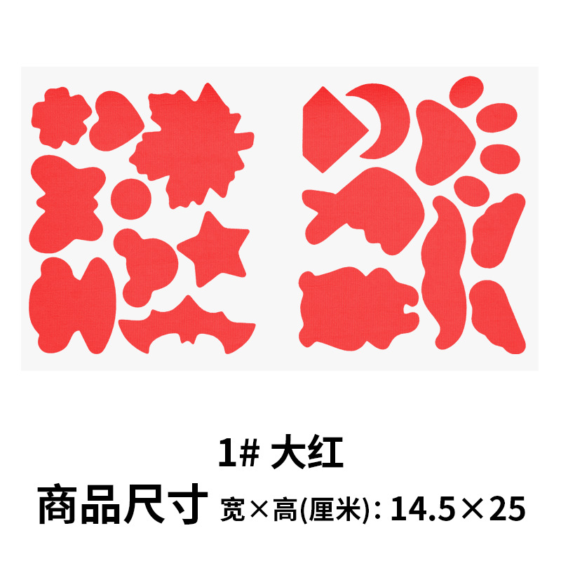 Chaqueta de plumas creativa ropa de algodón acolchada sin agujeros Gran parche de todo el Partido tela autoadhesiva impermeable paraguas parche