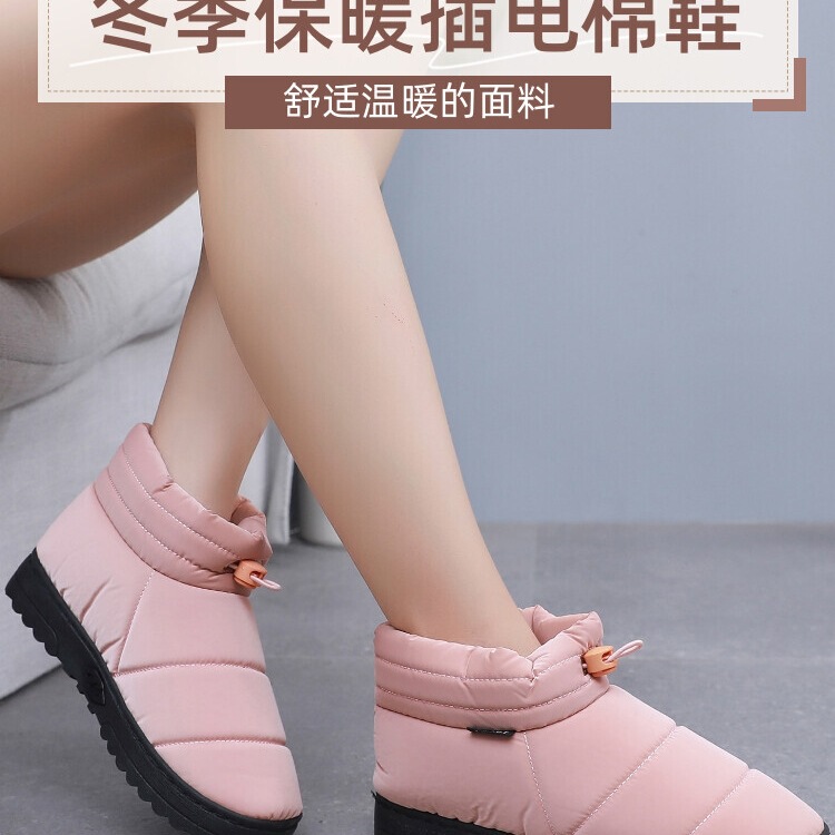Electric Heated Shoes for Warming Feet, Rechargeable Heating Shoes for Women and Men, Electric Heating Slippers for Winter Office Warmth