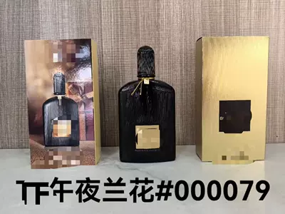 Pink Green Yellow, Encounter Pink, Blossom — Car Perfume Aromatherapy - pp-midnight-orchid100ml