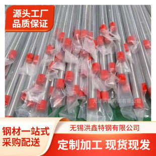 懻��Ͻ�Inconel690�o�p�� Inconel690��� ����呼�����
