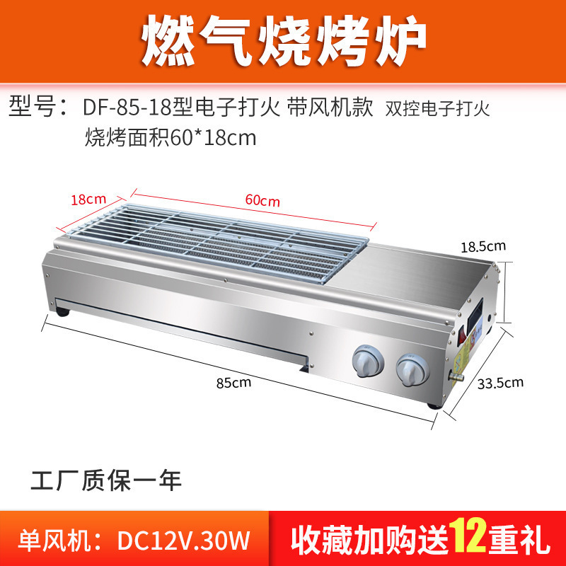 户外摆摊燃气烧烤炉商用家用煤气液化天然气烤炉子烤面筋熄赵之钱|undefined