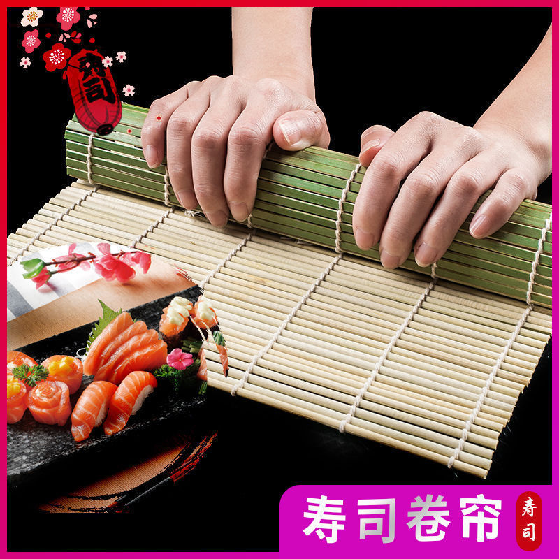 寿司模具寿司卷帘青白皮竹帘料理店专用工具紫菜包饭青皮帘寿司帘|ms
