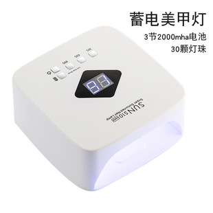 S10Max Manicure Lamp Rechargeable Uv Baking Lamp Nail Glue Curing Lamp 30 Wireless Power Storage Manicure Lamp Phototherapy Machine