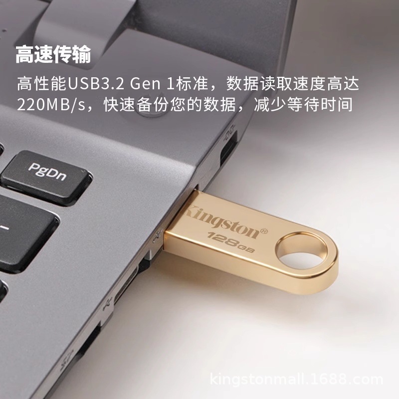 キングストン64g金属usbメモリ大容量128高速usb学生正規品車載携帯電話パソコンオフィス優盤|undefined