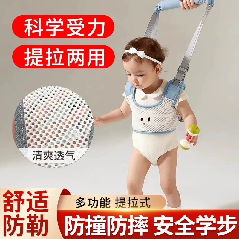 Ремень для обучения ходьбе для младенцев и малышей, поддерживающий ремень для детей от года, предотвращающий падения