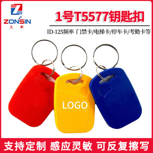 1̖ID�ɏ��ƿ�T5577�T����125K���l�� 5200�ۿɲ����Б���耳׿�