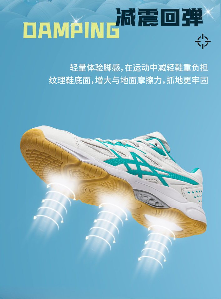 Giày bóng chuyền chuyên nghiệp unisex đế cao su chống trượt, giày thể thao cầu lông cổ thấp dây buộc — Trăng trắng, Trắng xanh chi tiết 5