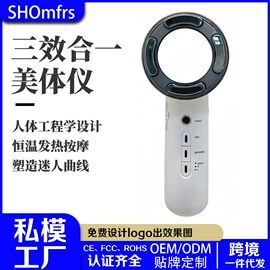 电子美容仪;面罩美容仪;美颈仪