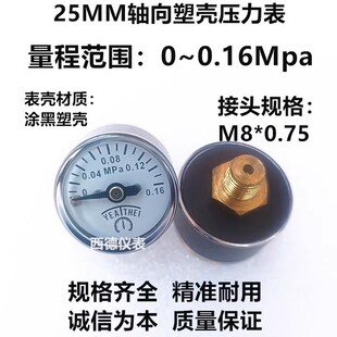 25MM�S��0��0.16MPA΢С�͉����� ΢������≺��