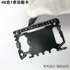 屋外ポータブル 46 で 1 多機能サバイバル修理 EDC ツールカードギフトステンレス鋼多機能ツールカード