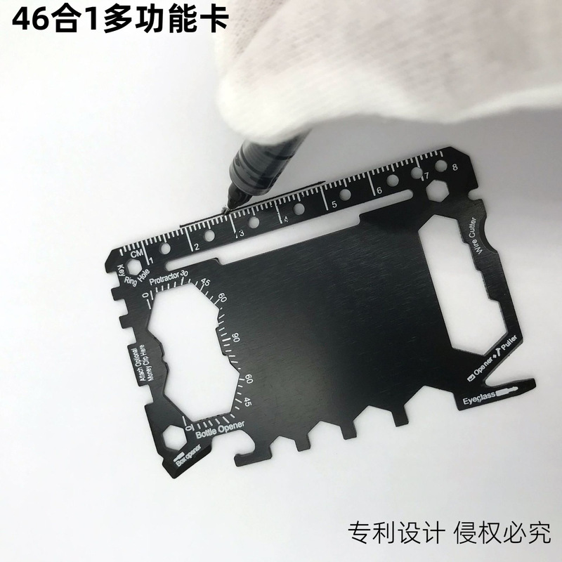 Outdoor portable 46-in -1 multi-function survival maintenance EDC tool card gift stainless steel multi-function tool card Outdoor portable 46-in -1 multi-function survival maintenance EDC tool card gift stainless steel multi-function tool card