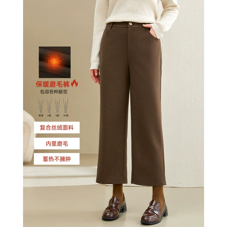 [Узкая версия прямых трикотажных штанов] Fertilized большой размер женские дикие тонкие брюки толстые mm2024 зимние новые