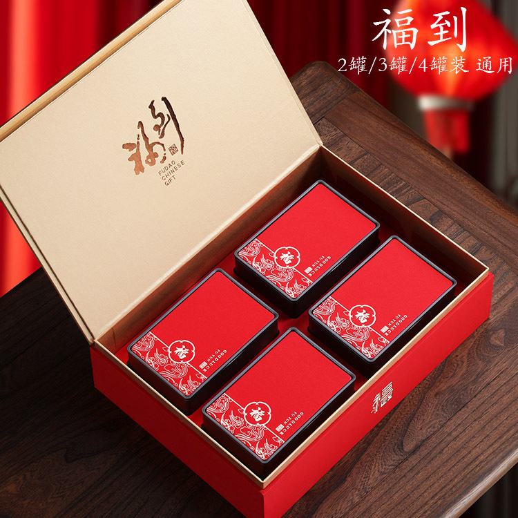 高档红茶包装盒空礼盒通用正山小种金骏眉礼盒空盒铁观音礼品盒