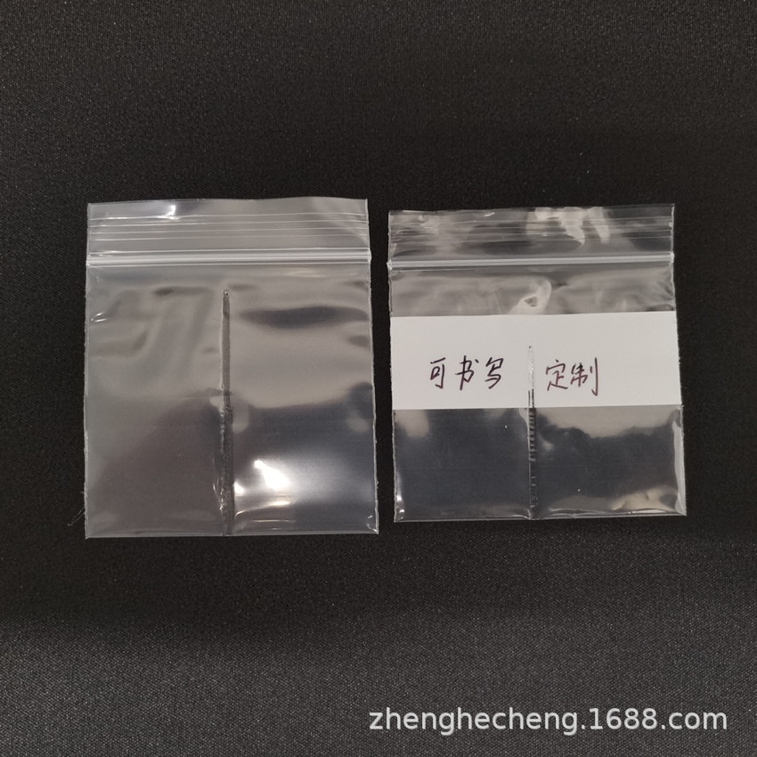100个透明自封袋吊坠项链分隔格子包装袋珠宝首饰耳钉分类密封袋
