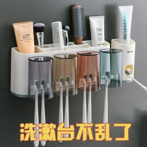 Toothbrush holder without drilling, mouthwash cup, toothbrush cup, bathroom, toothpaste tube, toothbrush cup, tooth cup set, kitchen and bathroom