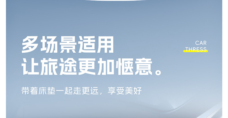Applicable to Geely Galaxy e5 Special Car Rear Sleeping Mat Car Inflatable Mattress Trunk Car Sleeping Artifact