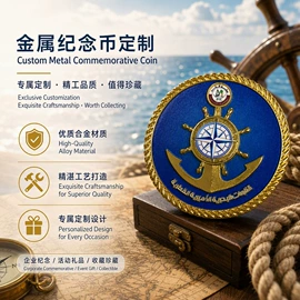 金属工艺品;奖牌;书签