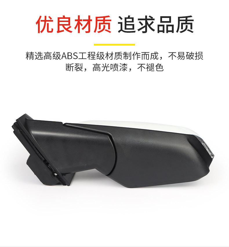 Suitable for 17-23 Chevrolet Equinox Rearview Mirror Accessories, Rearview Mirror Electric Heating Reflector, Rearview Mirror Assembly