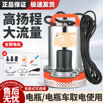 Сельскохозяйственный электромобиль, 12v, 24v, 48v, 60v, 72v