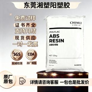 ABS̨������PA-765A��ȼ��ײ�������������w��ABS����ԭ����