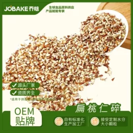 烘焙原料;其他果干蜜饯;葡萄干