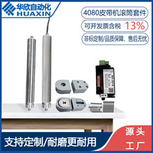 Ƥ�������ݔ�͎��LͲ��ˮ����݁Ͳݔ�͙C�L�S4080�X�����͎��L݆