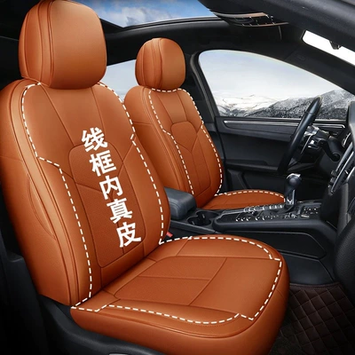 Car Seat Covers for Lavida, Modelə uyğun (Original) oturacaq örtükləri - real-leather-model-cayenne-orange-five-seats-fully-surrounded-in-front-and-rear-rows