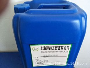 ��ϴ��W�������o�z���íh����ϴ��HB-06036