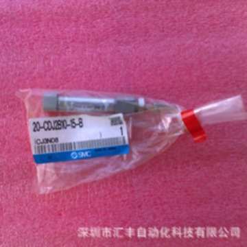 SMC原装气缸 20-CDJ2B10-15-B 20-CDJ2B10-15Z-B