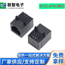 RJ12 6P4C��ʽ��岻������ȫ��L18.1�Ԓ����RJ45 6P4C�W�ڲ���